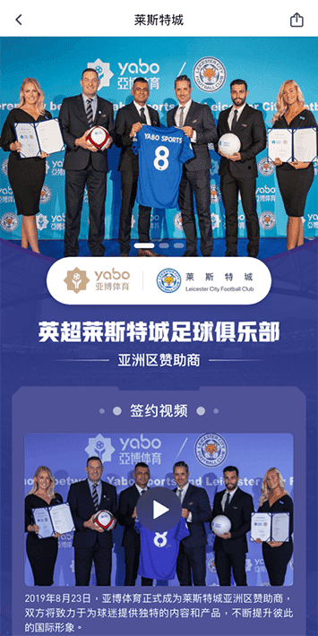 球探体育体育手机app客户端自成为德甲豪门柏林赫塔(Hertha BSC )俱乐部在亚洲地区的独家官方体育娱乐战略合作伙伴后，又一次具备里程碑意义的重要时刻。