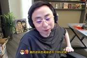 WBG输了也是好事！水晶哥：这状态进不了MSI 我是教练回去要骂人