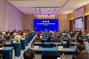 改善球场草皮质量！中国足协草坪研讨会在深圳举行